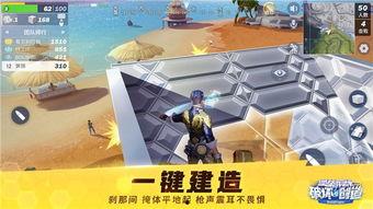 堡垒最新爆料视频,揭秘游戏新内容与玩法升级  第3张