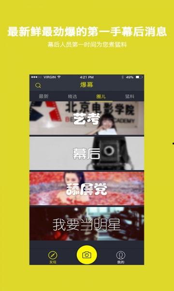 香肠爆料主播视频下载免费,揭秘主播视频下载免费攻略 第3张 香肠爆料主播视频下载免费,揭秘主播视频下载免费攻略 第3张