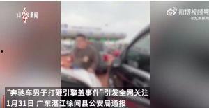 柳州创艺爆料事件始末视频,真相与争议的交织 第2张 柳州创艺爆料事件始末视频,真相与争议的交织 第2张