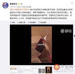 华先生最新爆料,揭秘娱乐圈最新内幕 第1张 华先生最新爆料,揭秘娱乐圈最新内幕 第1张