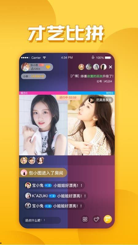 斗鱼小布丁爆料视频下载,精彩瞬间抢先看 第3张 斗鱼小布丁爆料视频下载,精彩瞬间抢先看 第3张