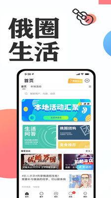 俄罗斯热点爆料视频大全,揭秘视频背后的真相与争议 第3张 俄罗斯热点爆料视频大全,揭秘视频背后的真相与争议 第3张