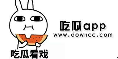 吃瓜网红句,网红吃瓜界的风云变幻 第2张 吃瓜网红句,网红吃瓜界的风云变幻 第2张