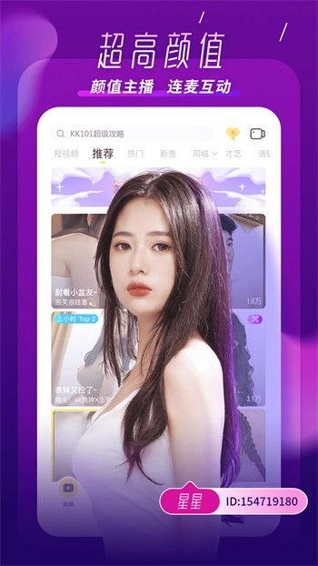 网红爆料桂哥视频大全下载,桂哥视频大全下载全攻略  第3张