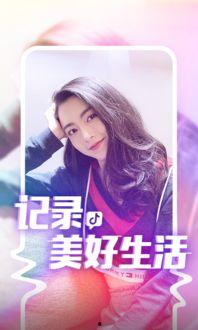 马诺爆料抖音视频下载,爆料背后的惊人真相  第2张