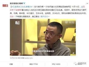 冤案视频爆料最新,真相背后，正义何时归来？  第3张