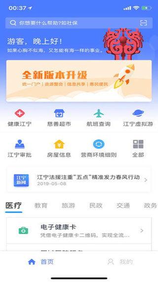 吃瓜网站入口免费观看网页版,吃瓜网站入口网页版带你轻松追剧  第2张